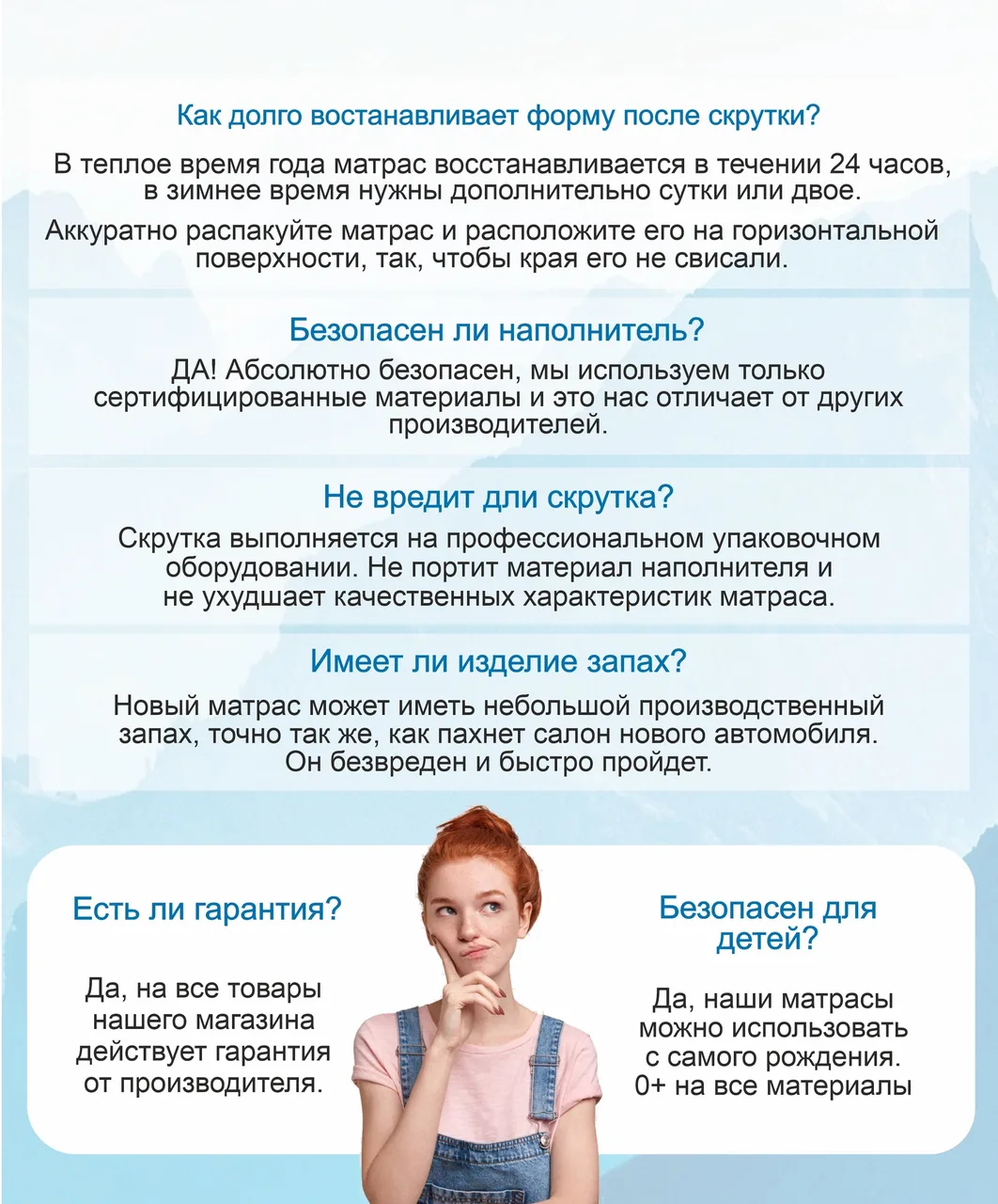 Матрас Relax&Sleep 3th Elegant